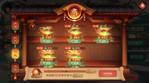 新仙魔九界国际服官方版