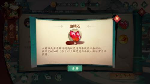新仙魔九界国际服官方版
