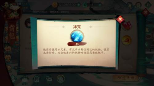 新仙魔九界国际服官方版
