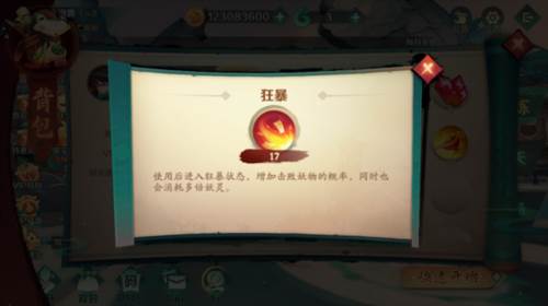 新仙魔九界国际服官方版