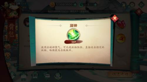 新仙魔九界国际服官方版