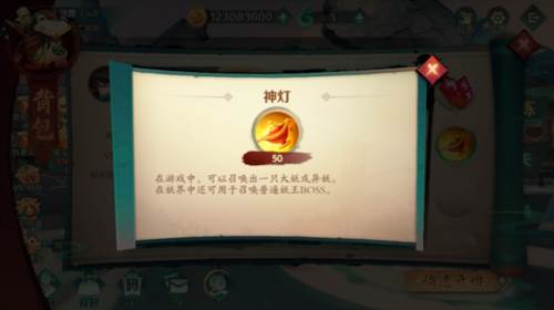 新仙魔九界国际服官方版