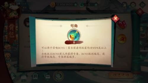 新仙魔九界国际服官方版