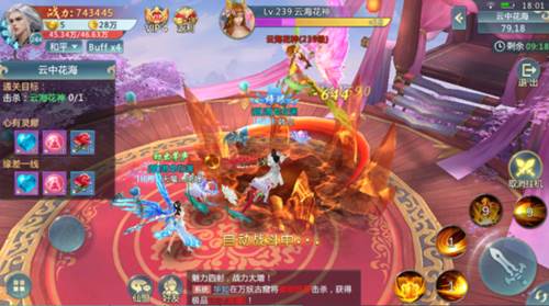 新仙魔九界网易官方版
