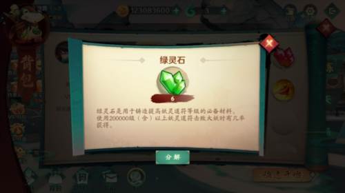 新仙魔九界网易官方版