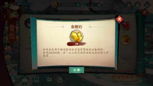 新仙魔九界网易官方版