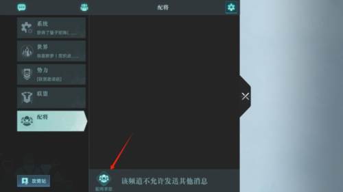 群星纪元截图5