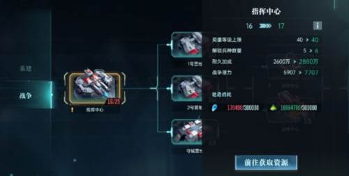群星纪元截图7