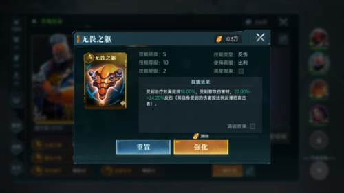 群星纪元截图9