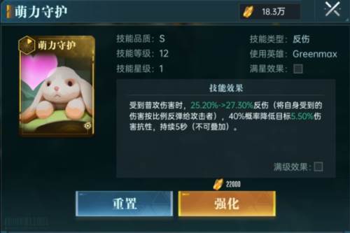 群星纪元截图12