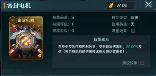 群星纪元截图14