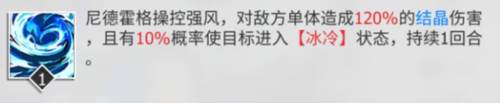 绯色回响应用宝版7