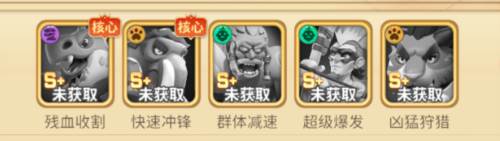 石器争霸安卓版8