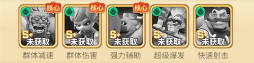 石器争霸安卓版9
