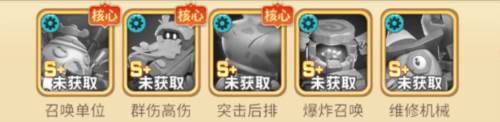 石器争霸安卓版10