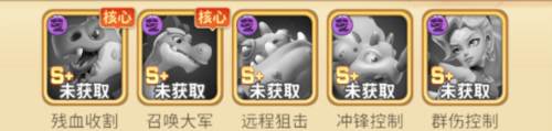 石器争霸安卓版11