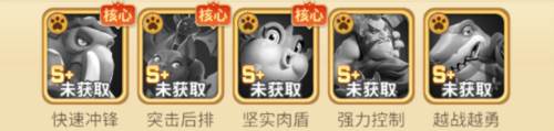石器争霸安卓版12