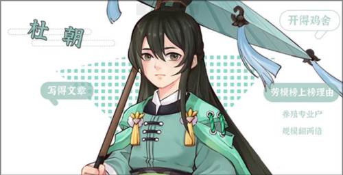 从前有条街单机版