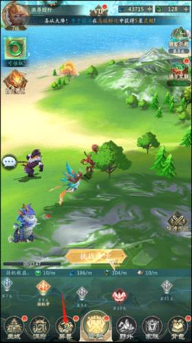 山海经幻想录小米版