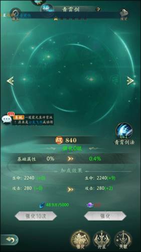 山海经幻想录小米版