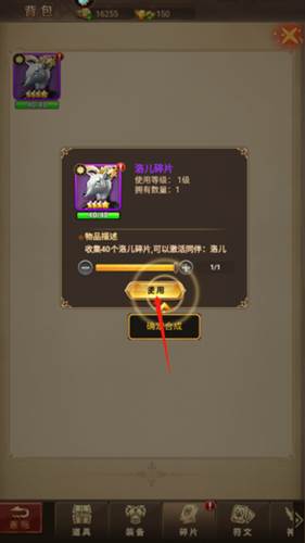 功夫之夜九游版19