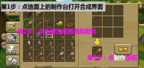 迷你世界999999迷你币版16