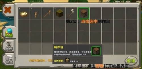 迷你世界999999迷你币版17