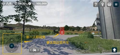 FS23模拟农场3