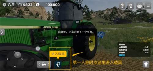 FS23模拟农场4