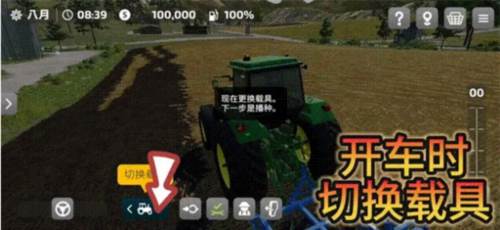 FS23模拟农场5