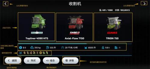 FS23模拟农场12