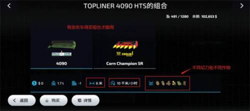 FS23模拟农场13
