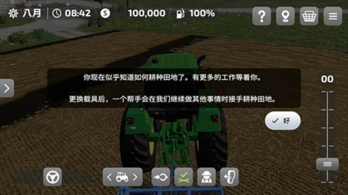 FS23模拟农场14