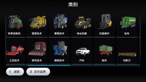 FS23模拟农场17