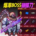地铁逃脱蝴蝶刀去广告版