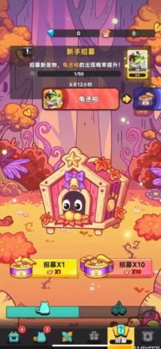 爆炸奇兵1