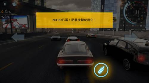 carxhighwayracing修改版图片3