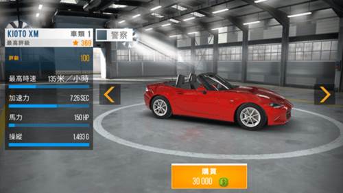 carxhighwayracing修改版图片5
