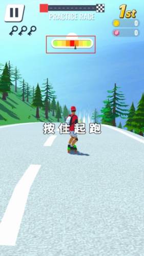滑板大冲关4