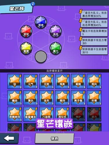 勇士召唤师3