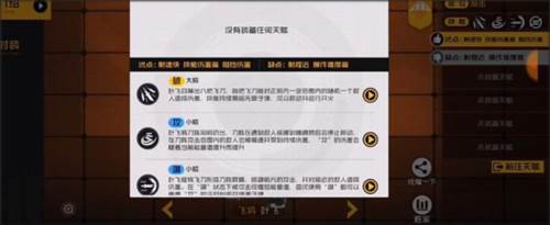 王牌战士vivo版