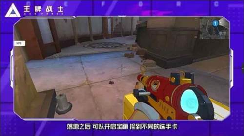 王牌战士oppo版