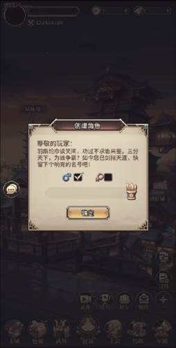 远征将士最新版本