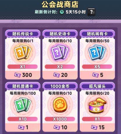 爆炸奇兵4