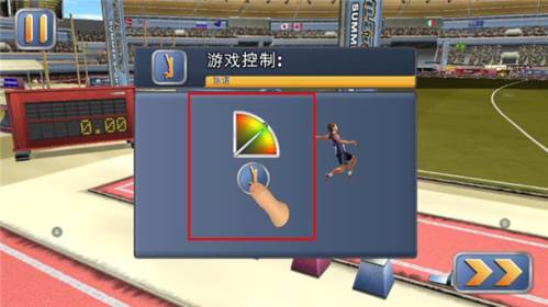 田径运动会2无限耐力版图片5