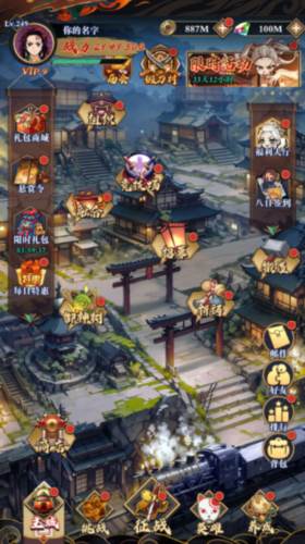 平妖传OL4