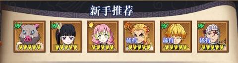 平妖传OL5