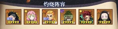 平妖传OL6
