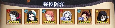 平妖传OL7