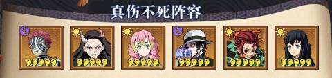 平妖传OL9